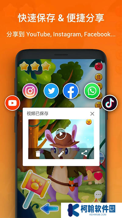 XRecorder录屏大师app手机版下载