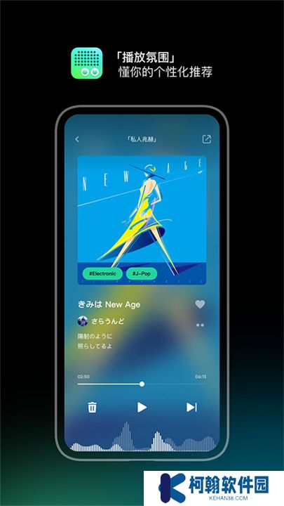 豆瓣fm软件