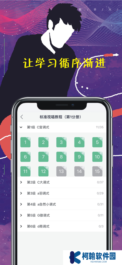 木耳音乐英文翻译app下载安装
