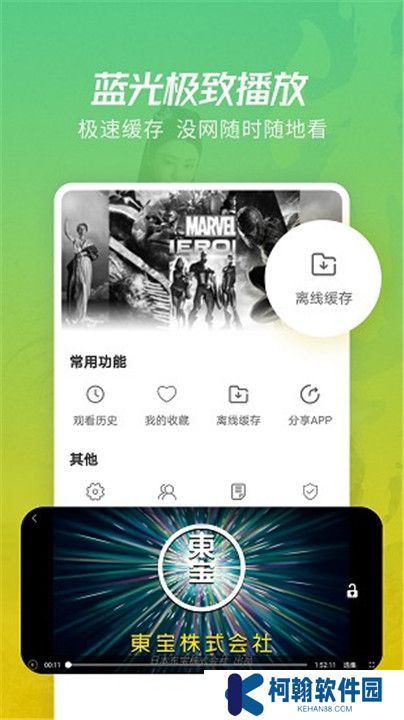 花火视频下载安装
