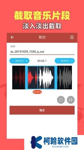 音乐视频助手下载安装