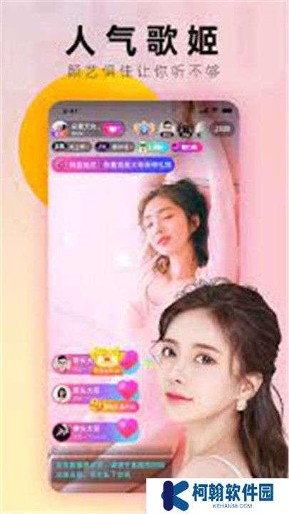 唯美直播平台手机版
