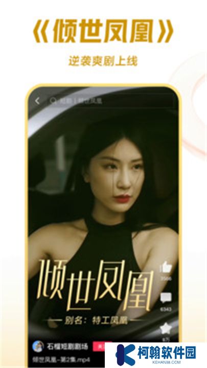 西瓜视频手机app下载