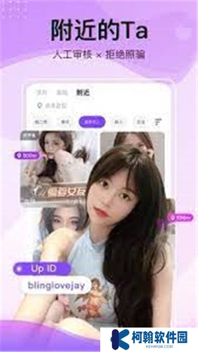 唯美直播平台手机版