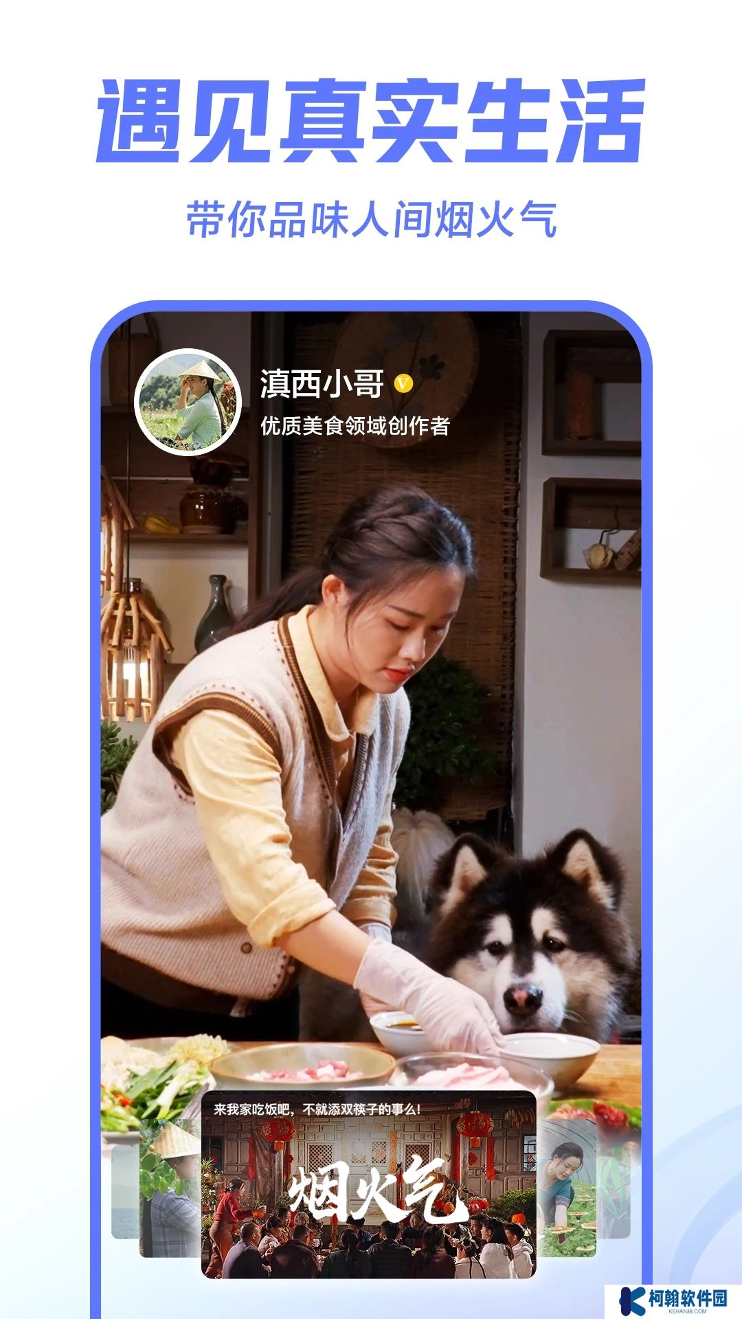 西瓜视频下载安装2025最新版
