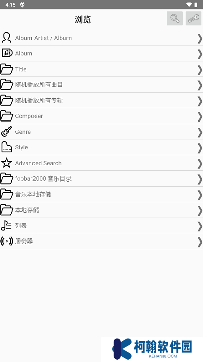 foobar2000手机版官方版下载