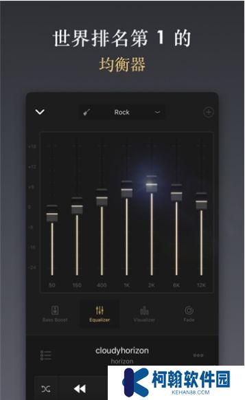 安卓equalizer均衡器app最新版