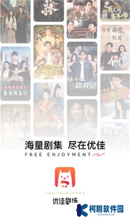 优佳剧场app