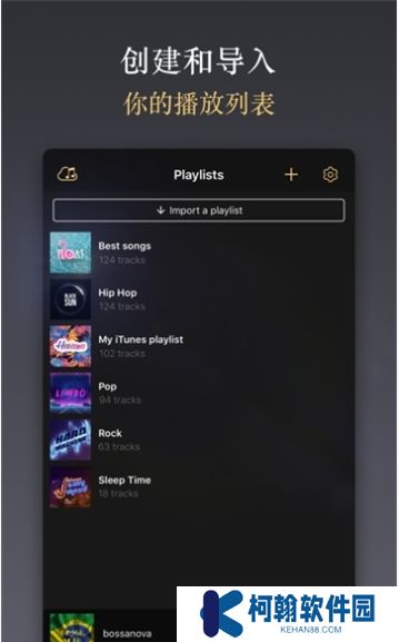 安卓equalizer均衡器app最新版