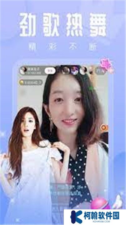 唯美直播平台手机版