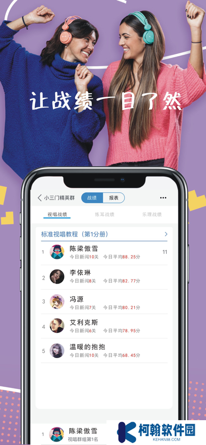 木耳音乐英文翻译app下载安装