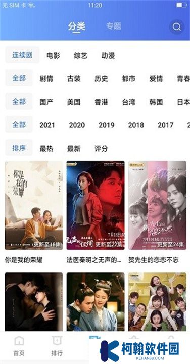大地视频软件下载