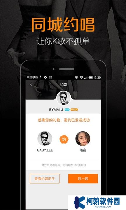 k米点歌