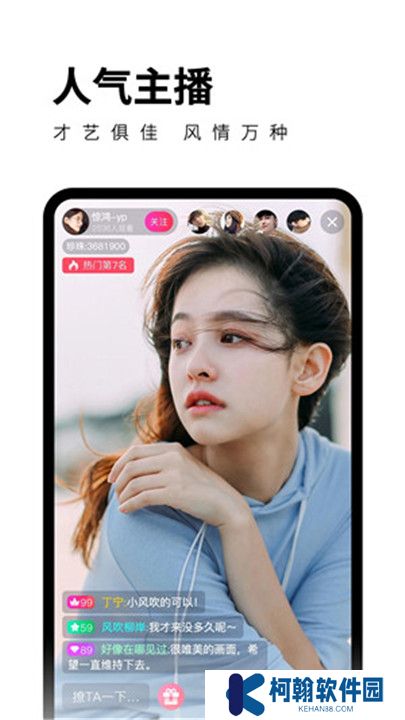 柑橘直播平台app下载