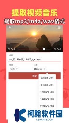 音乐视频助手下载安装