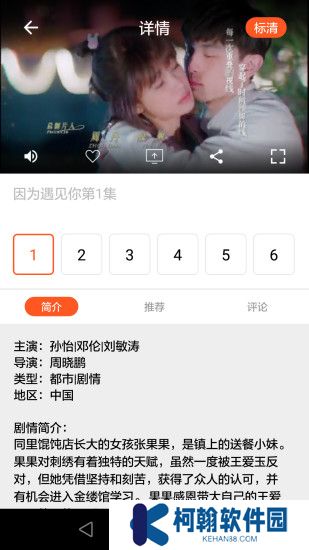 湖南iptv下载官方