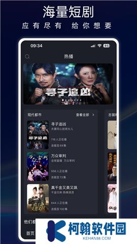 蚂蚁看看app