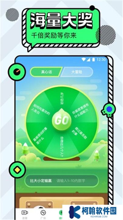 名媛直播交友软件