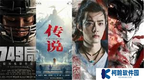 红叶影评截图