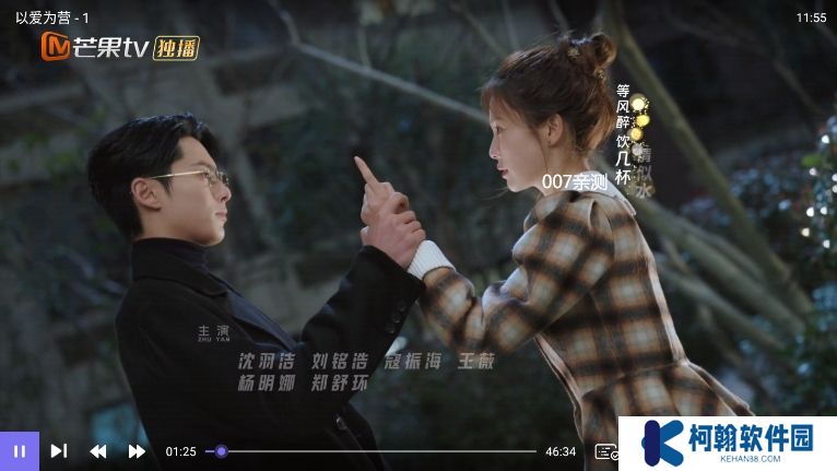 白泽影视tv官方版下载