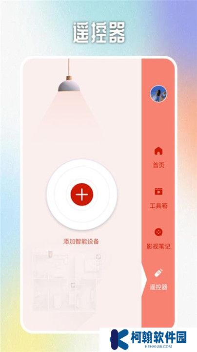 醉拳影视安卓