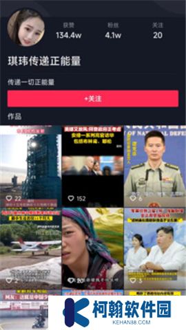 妙看短剧下载安装