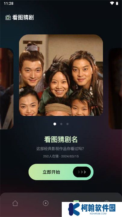 飞鹰剧场播放器