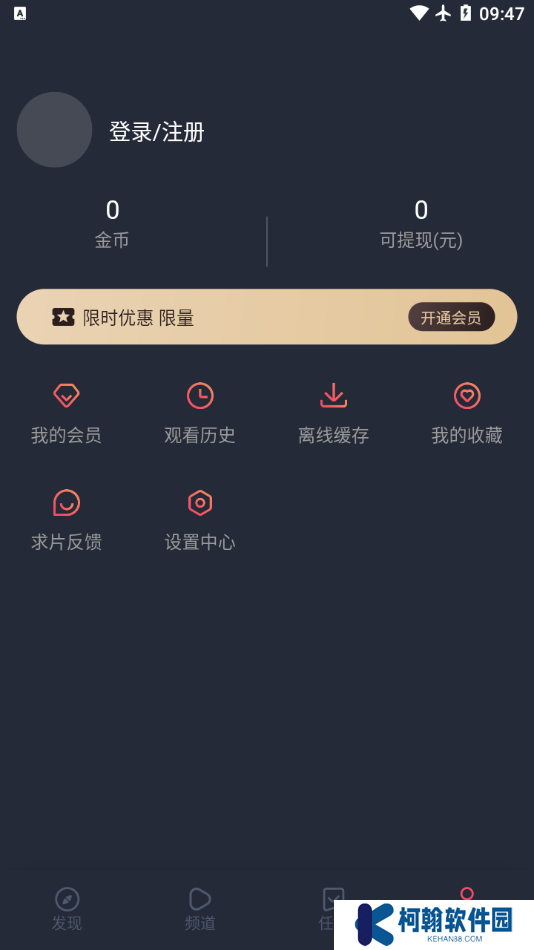 泰剧兔正版app下载