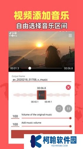 音乐视频助手下载安装