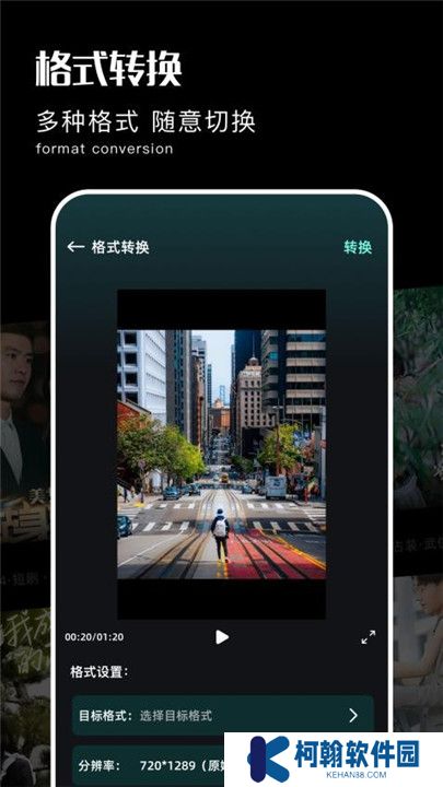 枫叶视频
