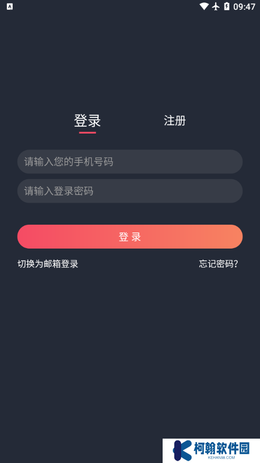 泰剧兔正版app下载