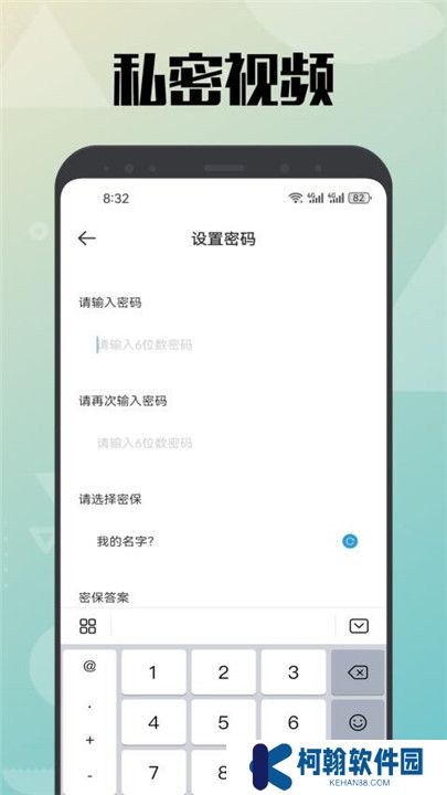 海浪视频追剧