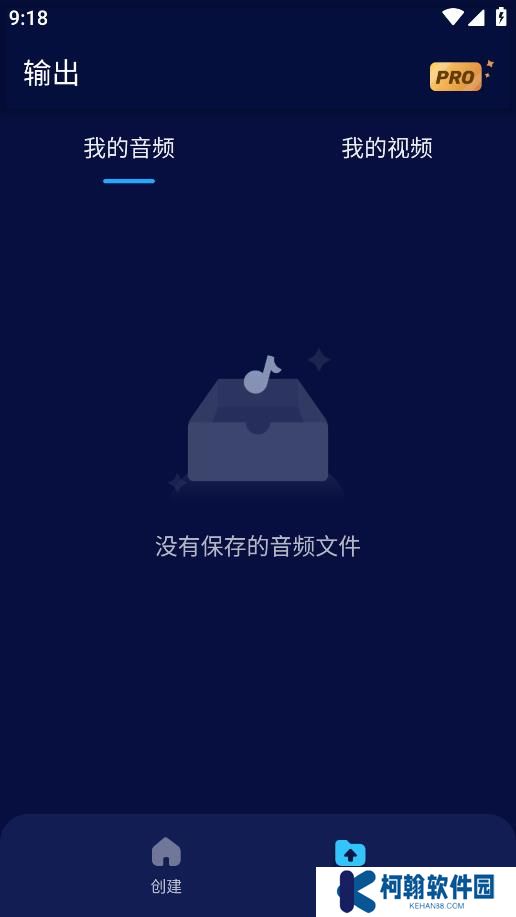 Audio Editor音频编辑器下载最新版