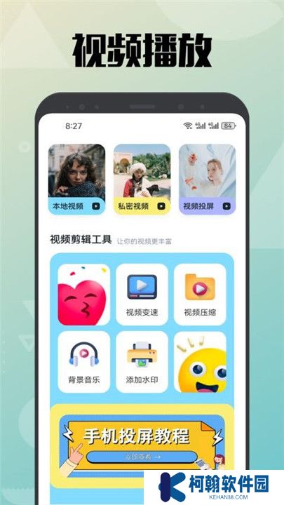 海浪视频追剧