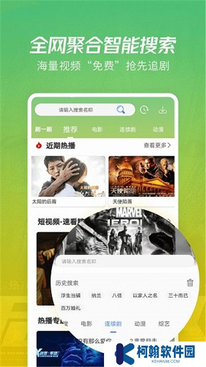 花火视频下载安装