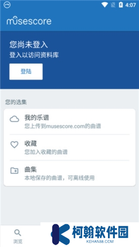 Musescore