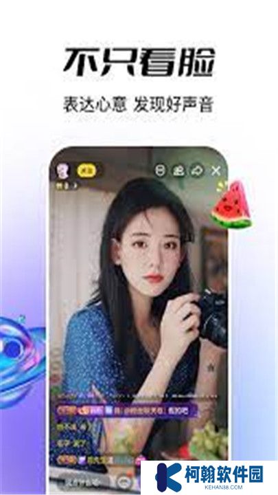 唯美直播平台手机版