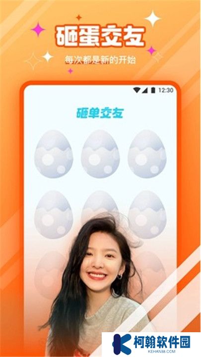 柑橘直播平台app下载