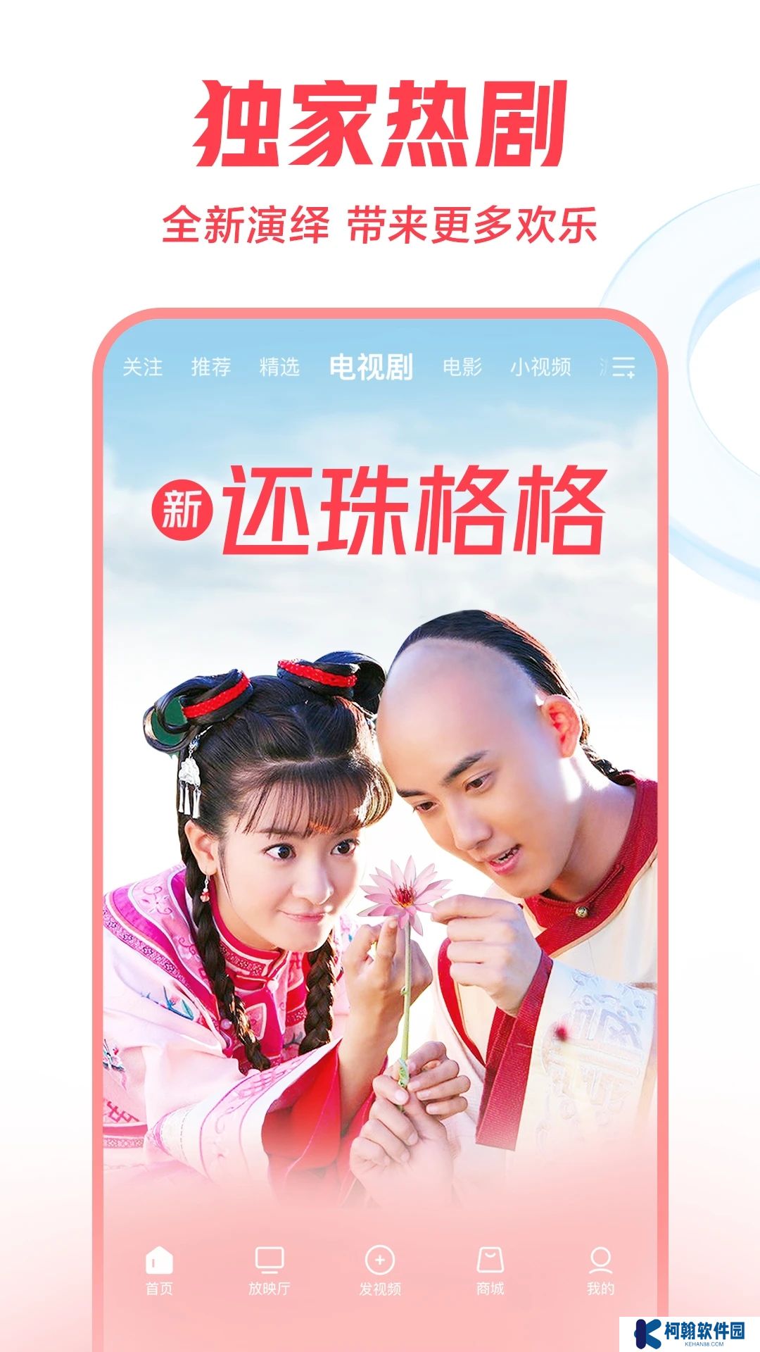 西瓜视频下载安装2025最新版