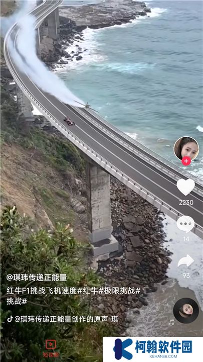 妙看短剧下载安装