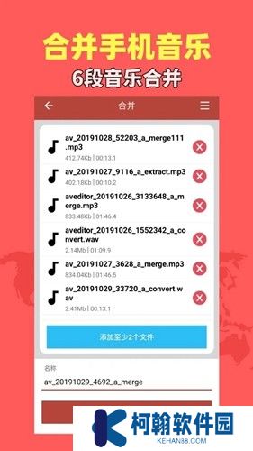 音乐视频助手下载安装