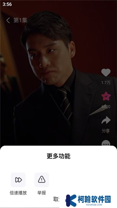 趣看看短剧手机版