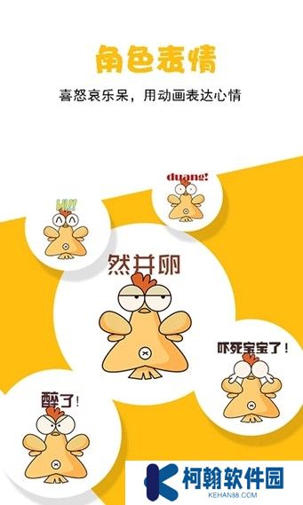 咚动动画