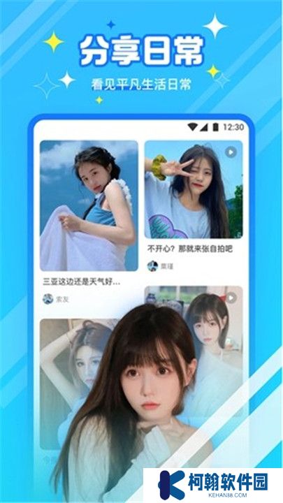 柑橘直播平台app下载