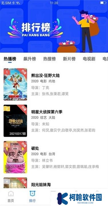 大地视频软件下载