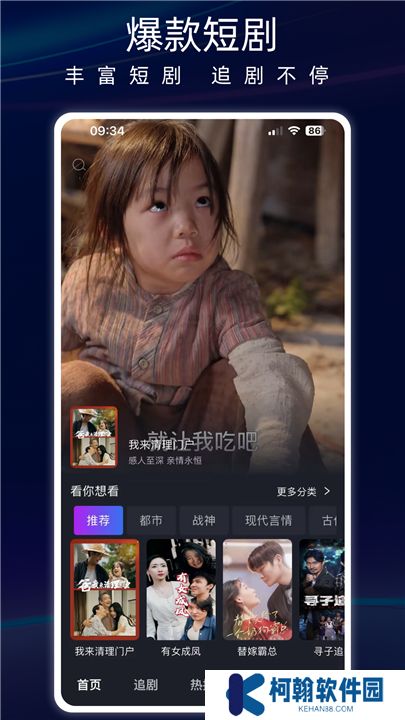 蚂蚁看看app