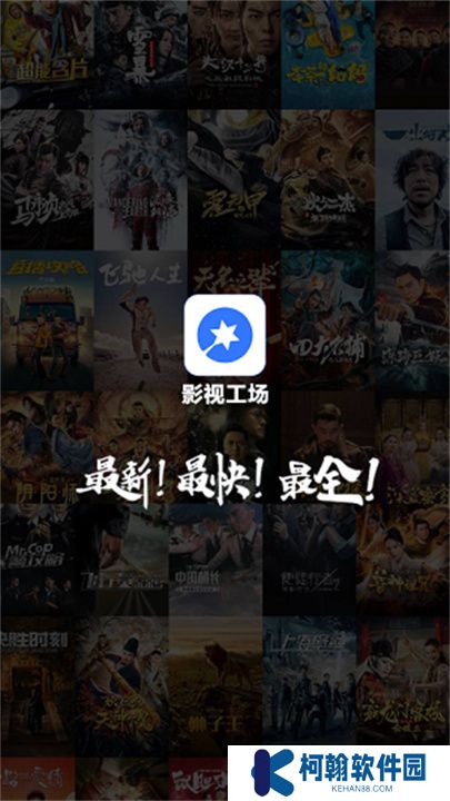 影视工厂追剧app下载