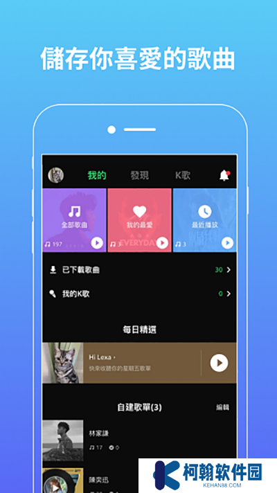 JOOX音乐app最新版本下载