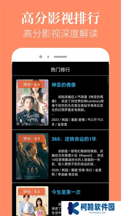 星空影院软件下载