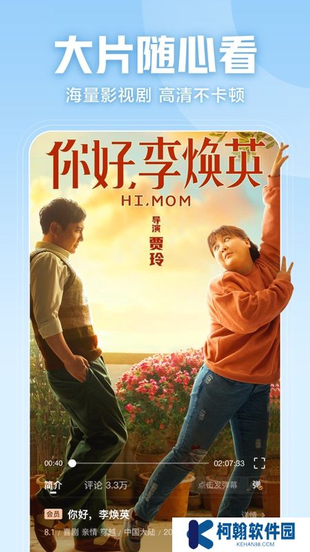 西瓜视频电视版app下载(改名百视通鲜时光)